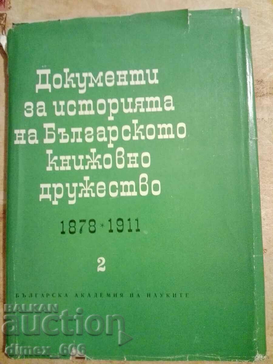 Documents on the history of the Bulgarian Literary Society 187