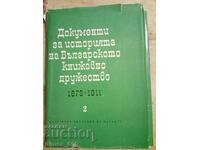 Documente despre istoria Societăţii Literare Bulgare 187