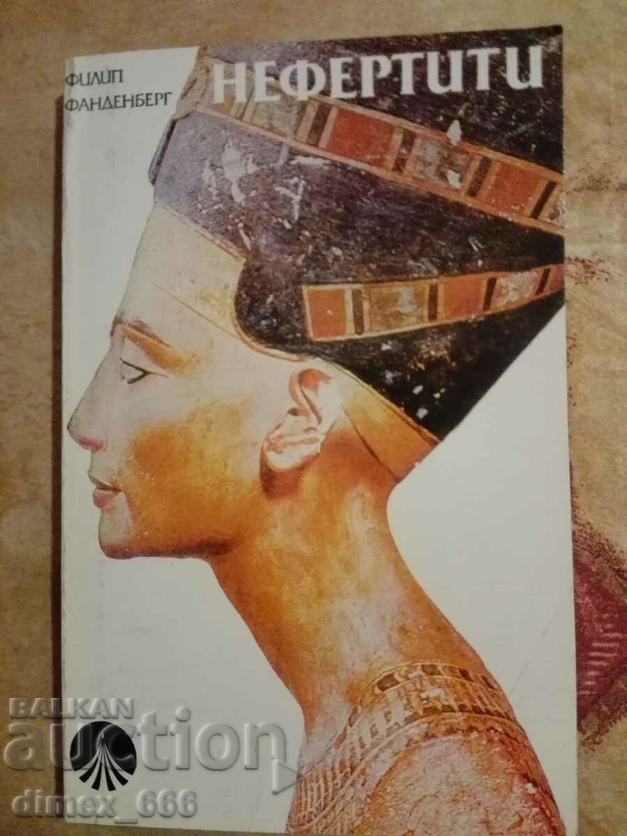Nefertiti Philip Fandenberg