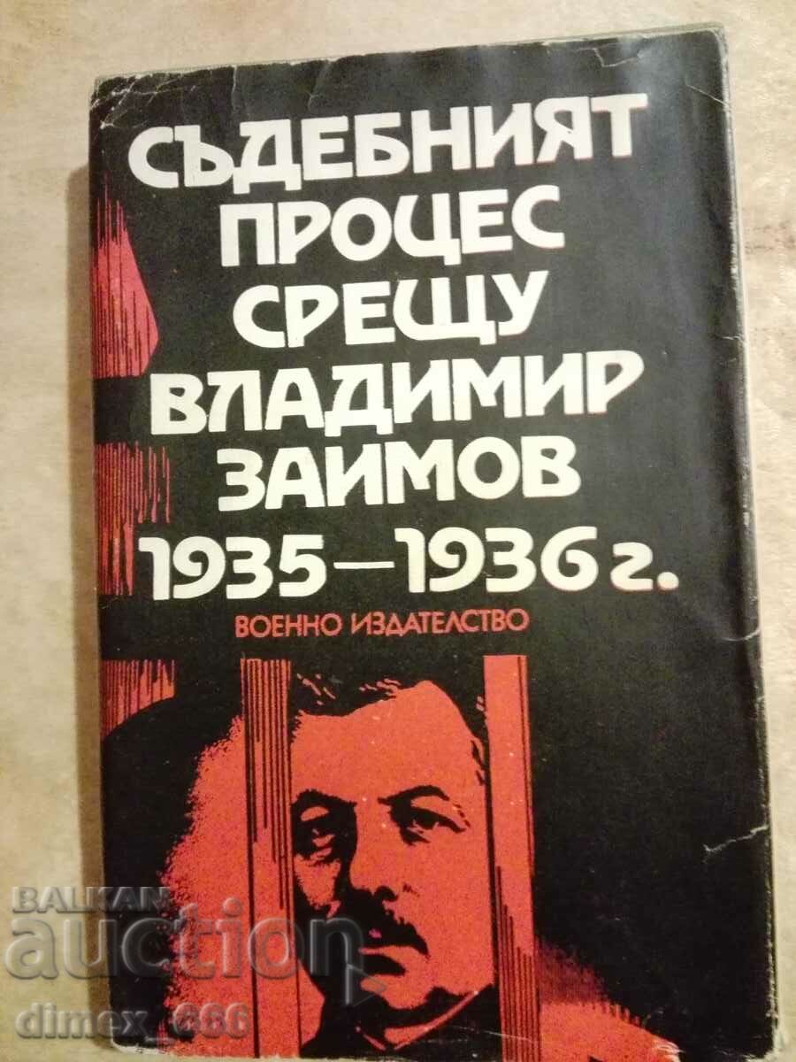 The trial against Vladimir Zaimov 1935-1936 Stoyan Za