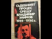 Procesul împotriva lui Vladimir Zaimov 1935-1936 Stoyan Za