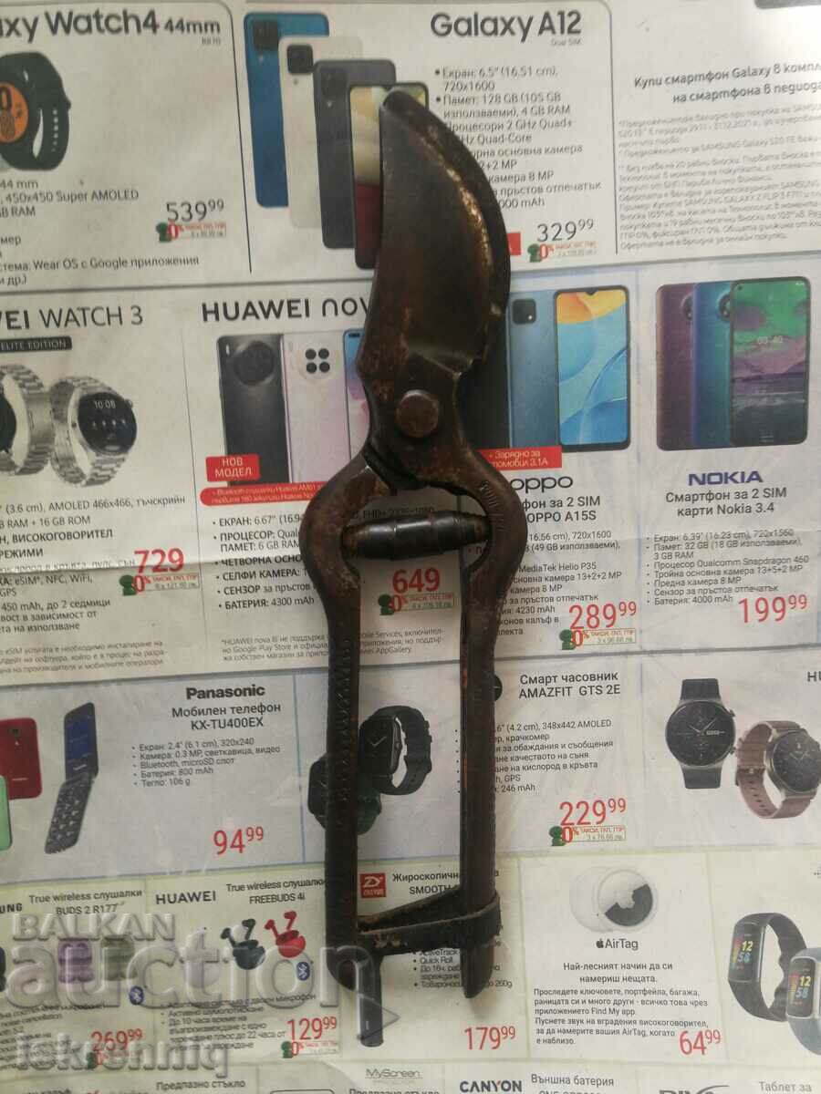 Vine Scissors with price 15.00 BGN | € 7.67 Vine Scissors with price 15.00 BGN | € 7.67