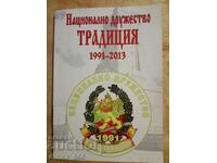 National Society Tradition 1991-2013 Todor Predov, Agop K