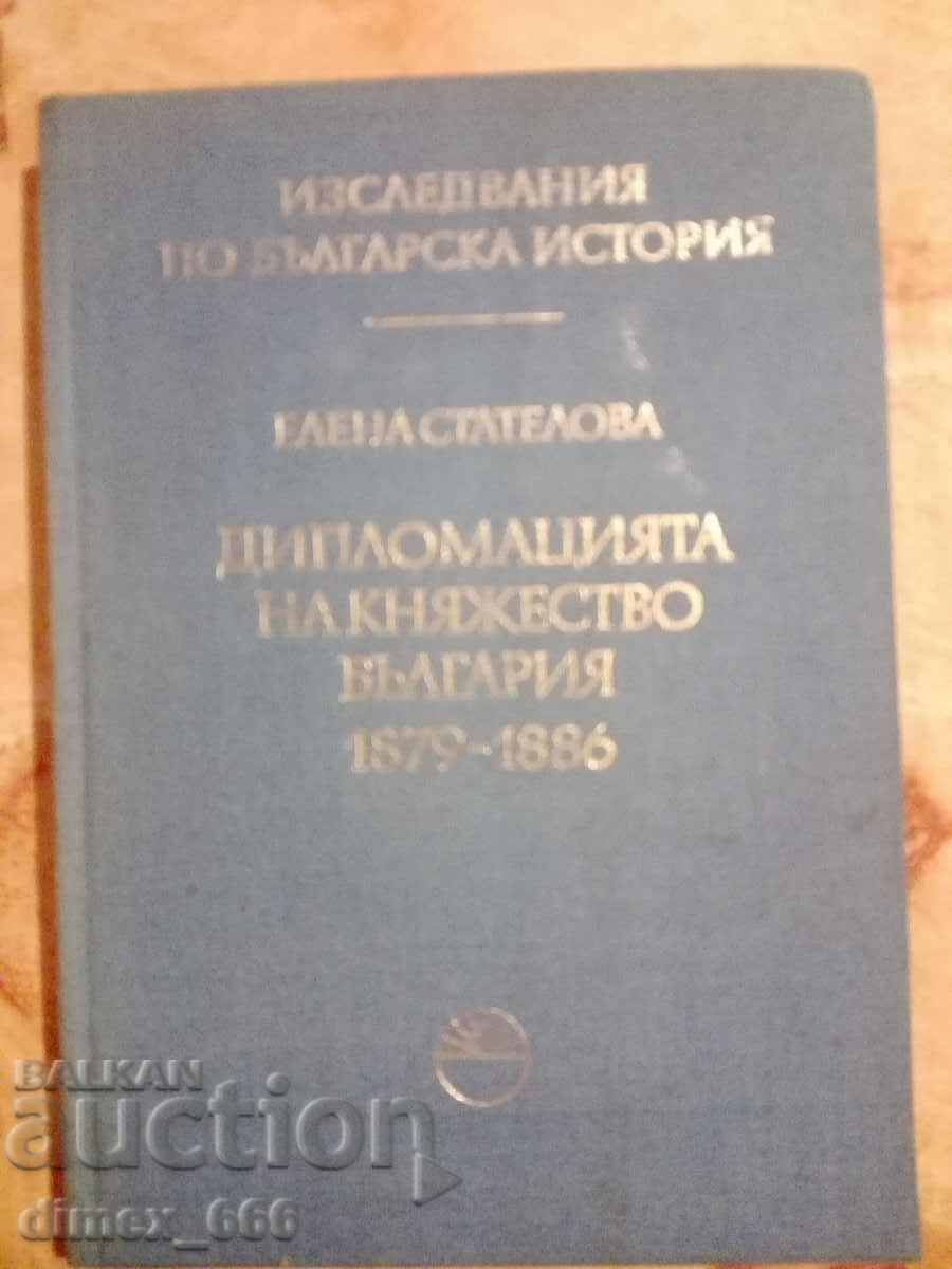 Дипломацията на Княжество България 1879-1886	Елена Стателова