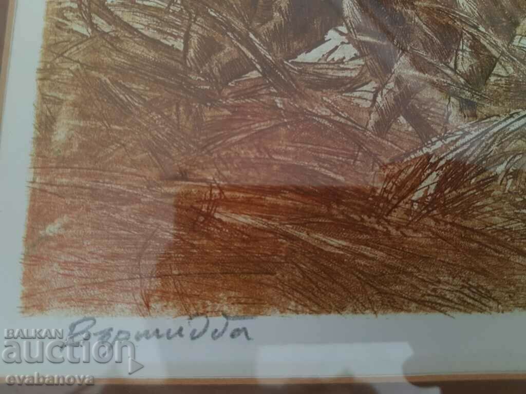 Petar Morozov 1880-1951 Vershidba Aquatint - 5 Petar Morozov 1880-1951 Vershidba Aquatint - 5