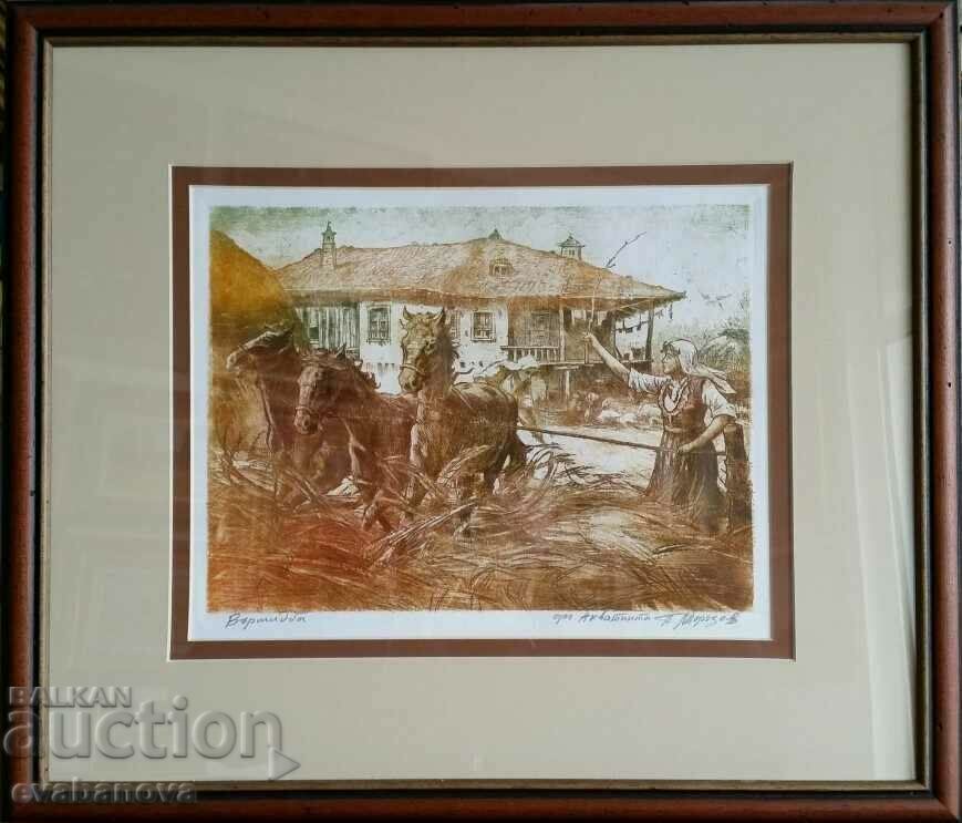 Петър Морозов 1880-1951г. Вършидба Акватинта