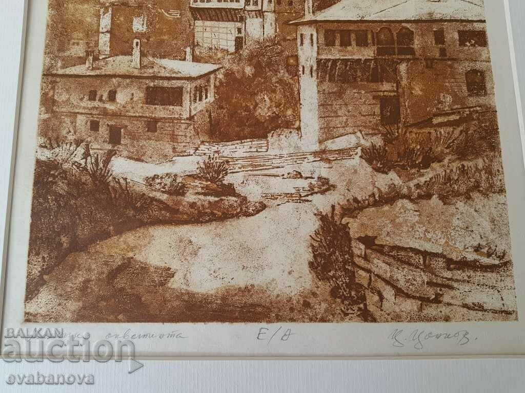 Tsanko Tsankov Melnik Aquatint 1980s original - 6 Tsanko Tsankov Melnik Aquatint 1980s original - 6