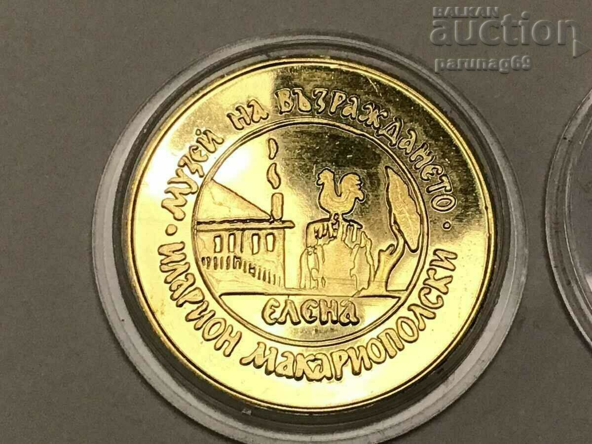 Bulgarian Heritage - Elena Museum of the Renaissance with price 12.00 BGN | € 6.14 Bulgarian Heritage - Elena Museum of the Renaissance with price 12.00 BGN | € 6.14