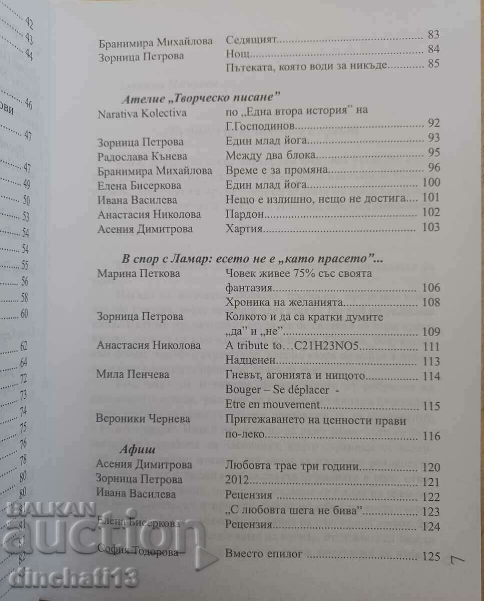 Delivery of Beyond gravitation - Poetry Delivery of Beyond gravitation - Poetry