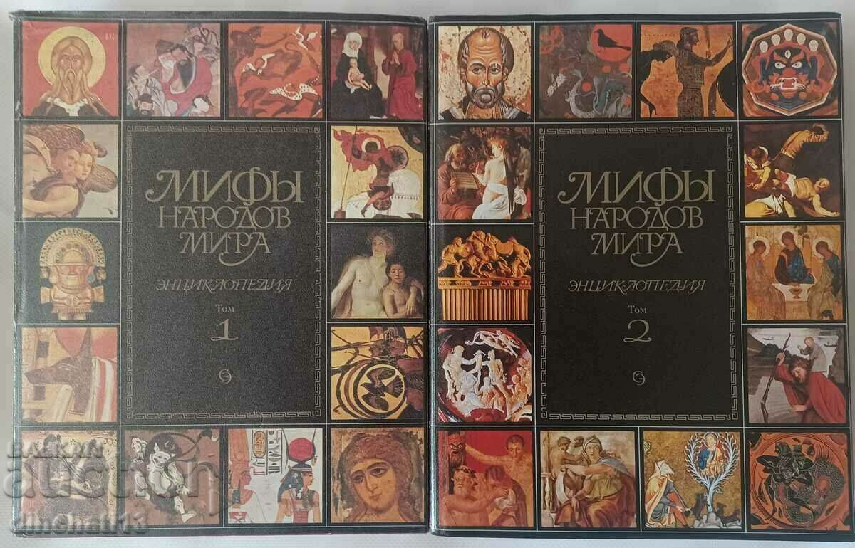 Myths of People's Peace. Encyclopedia in two volumes. Volume 1-2