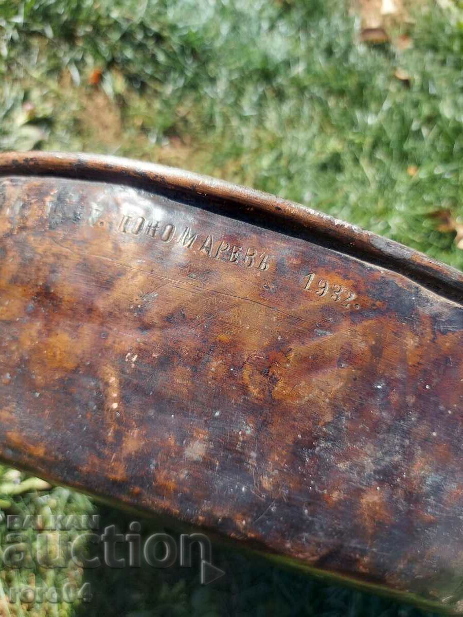 LUTENITSA TRAY - GIFT - 6 LUTENITSA TRAY - GIFT - 6