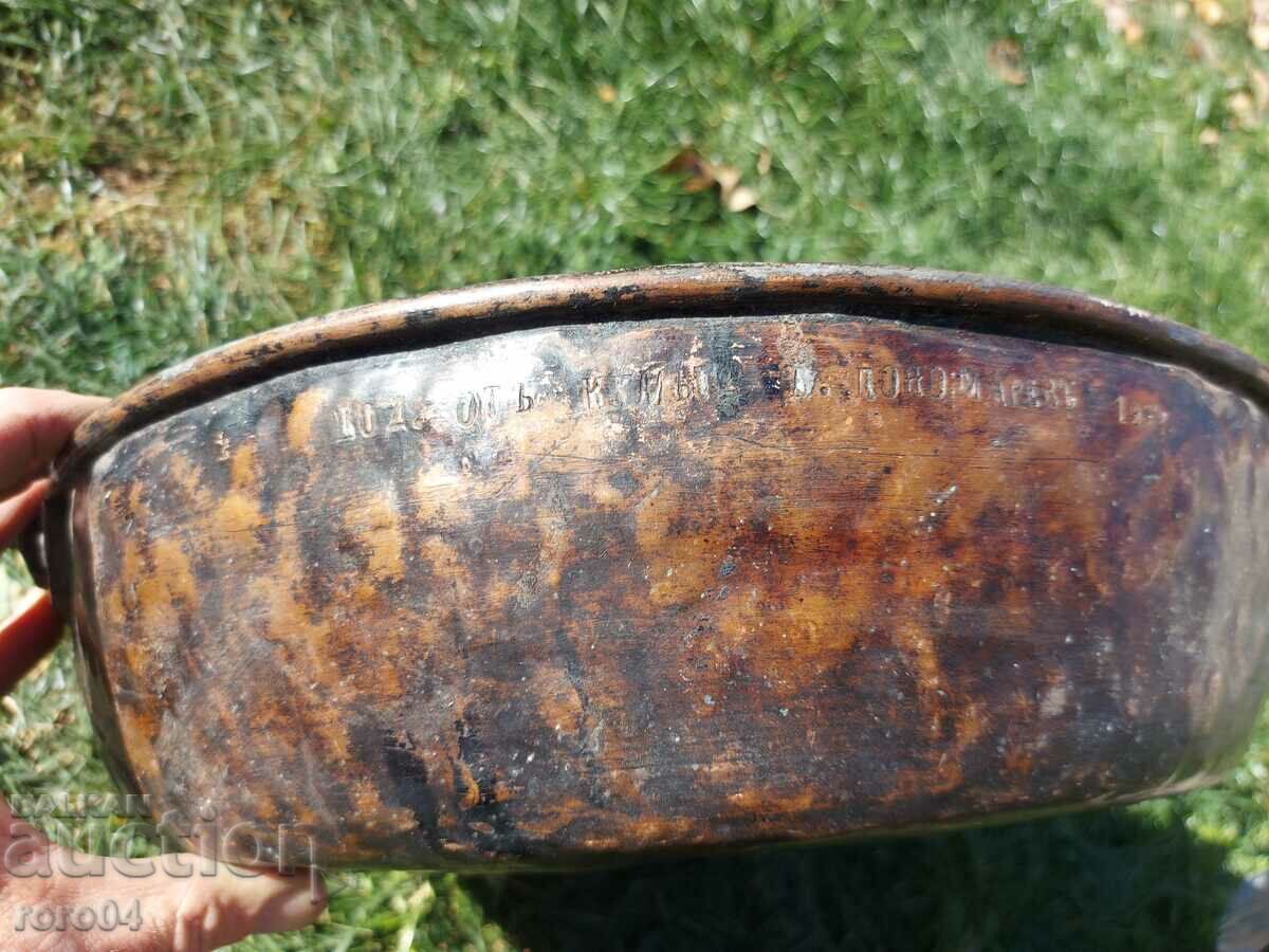 LUTENITSA TRAY - GIFT - 7 LUTENITSA TRAY - GIFT - 7