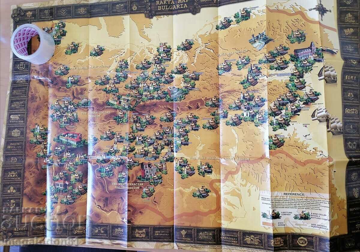 Карта на ракиите в България