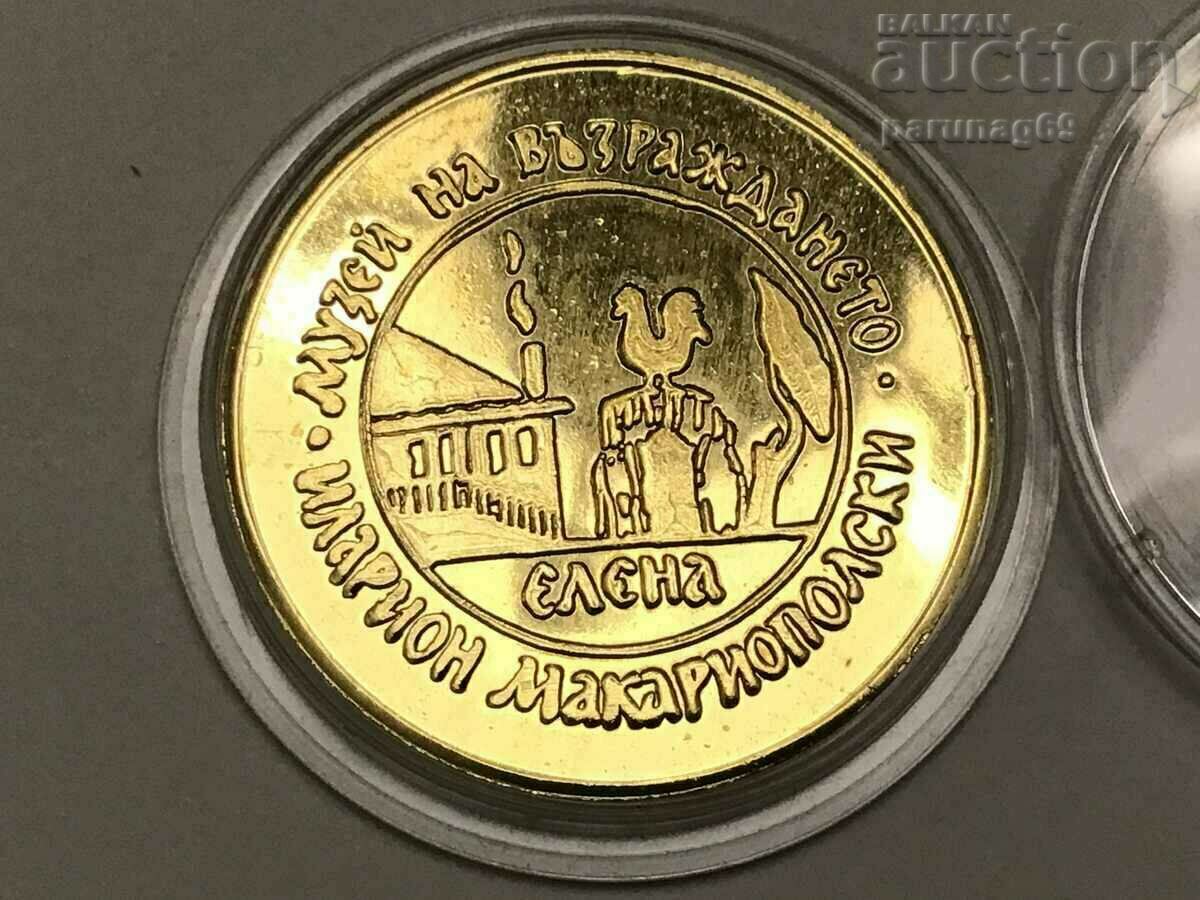 Μουσείο Βουλγαρικής Κληρονομιάς Έλενα της Αναγέννησης της Παναγίας με τιμή 12.00 BGN | € 6.14 Μουσείο Βουλγαρικής Κληρονομιάς Έλενα της Αναγέννησης της Παναγίας με τιμή 12.00 BGN | € 6.14