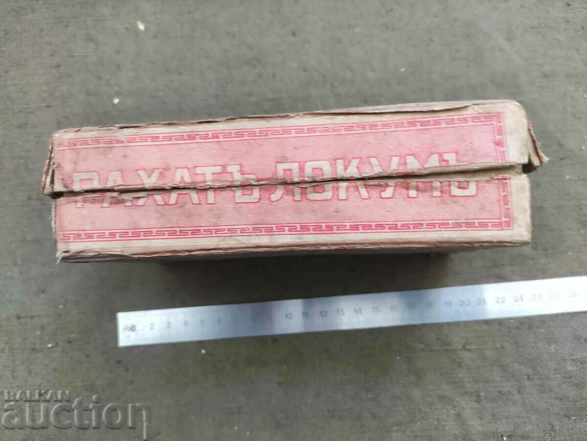 Livrarea Rahat - Lokum M.D. Stavrev Varna