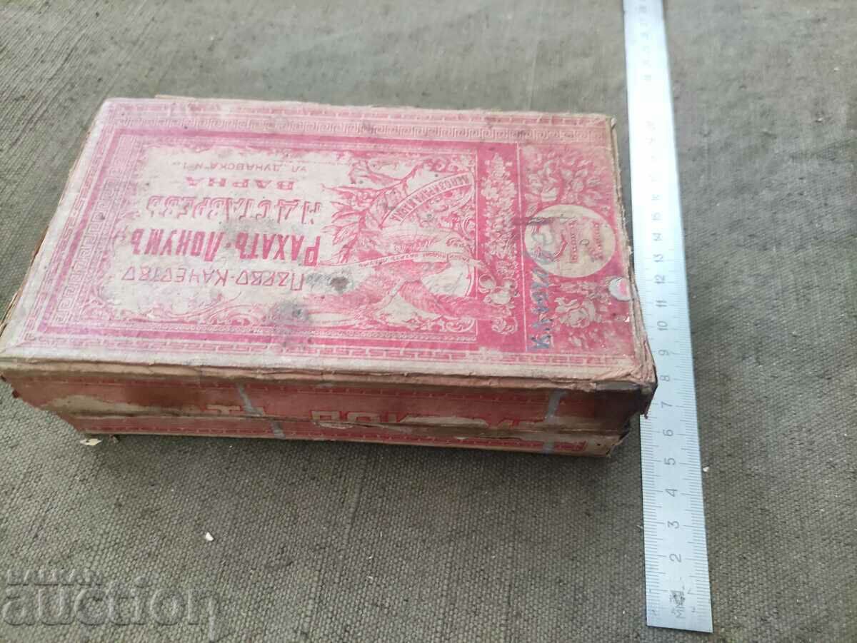 Rahat - Lokum M.D. Stavrev Varna - 6