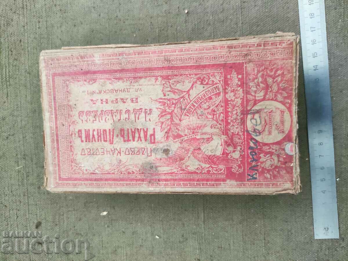 Rahat - Lokum M.D. Stavrev Varna - 7