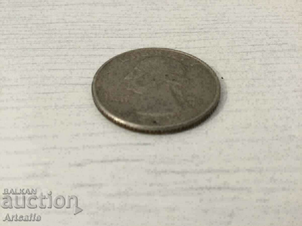 1991 D Quarter Dollar - 7