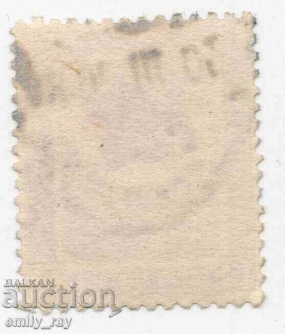 Αίγυπτος με τιμή 0.40 BGN | € 0.20 Αίγυπτος με τιμή 0.40 BGN | € 0.20