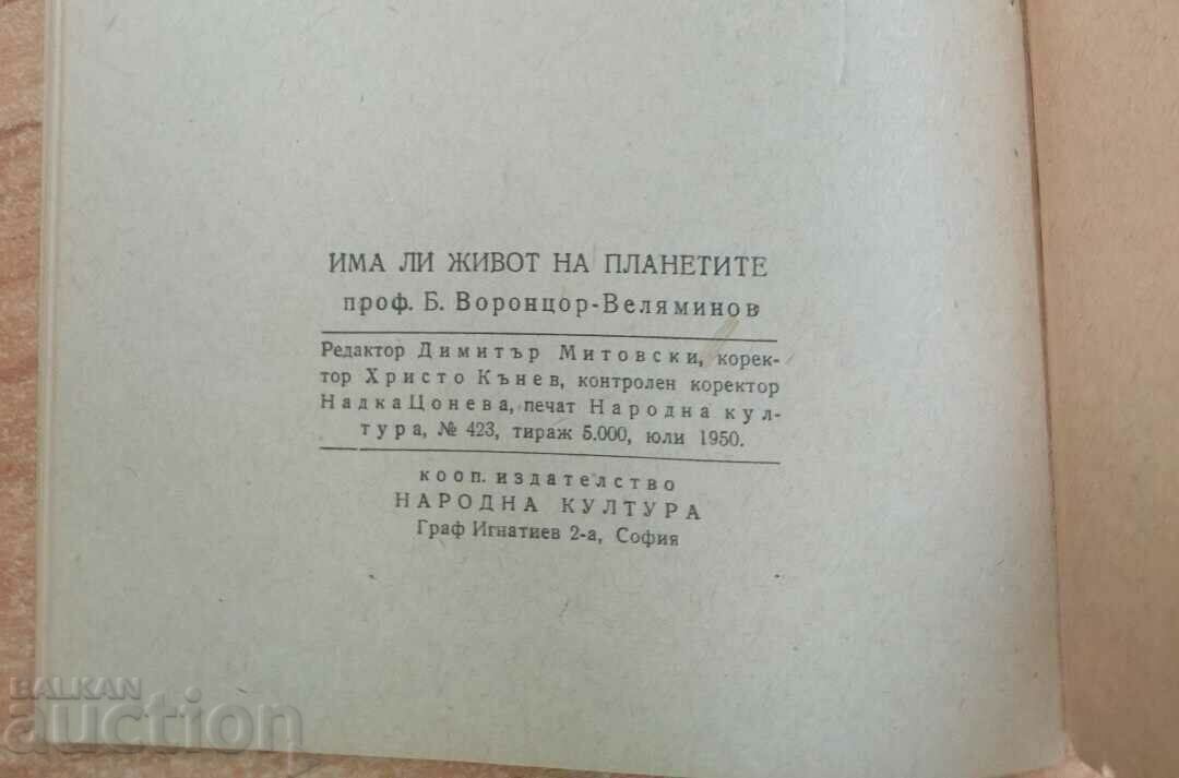 ESTE VIAȚĂ PE PLANETE - 6