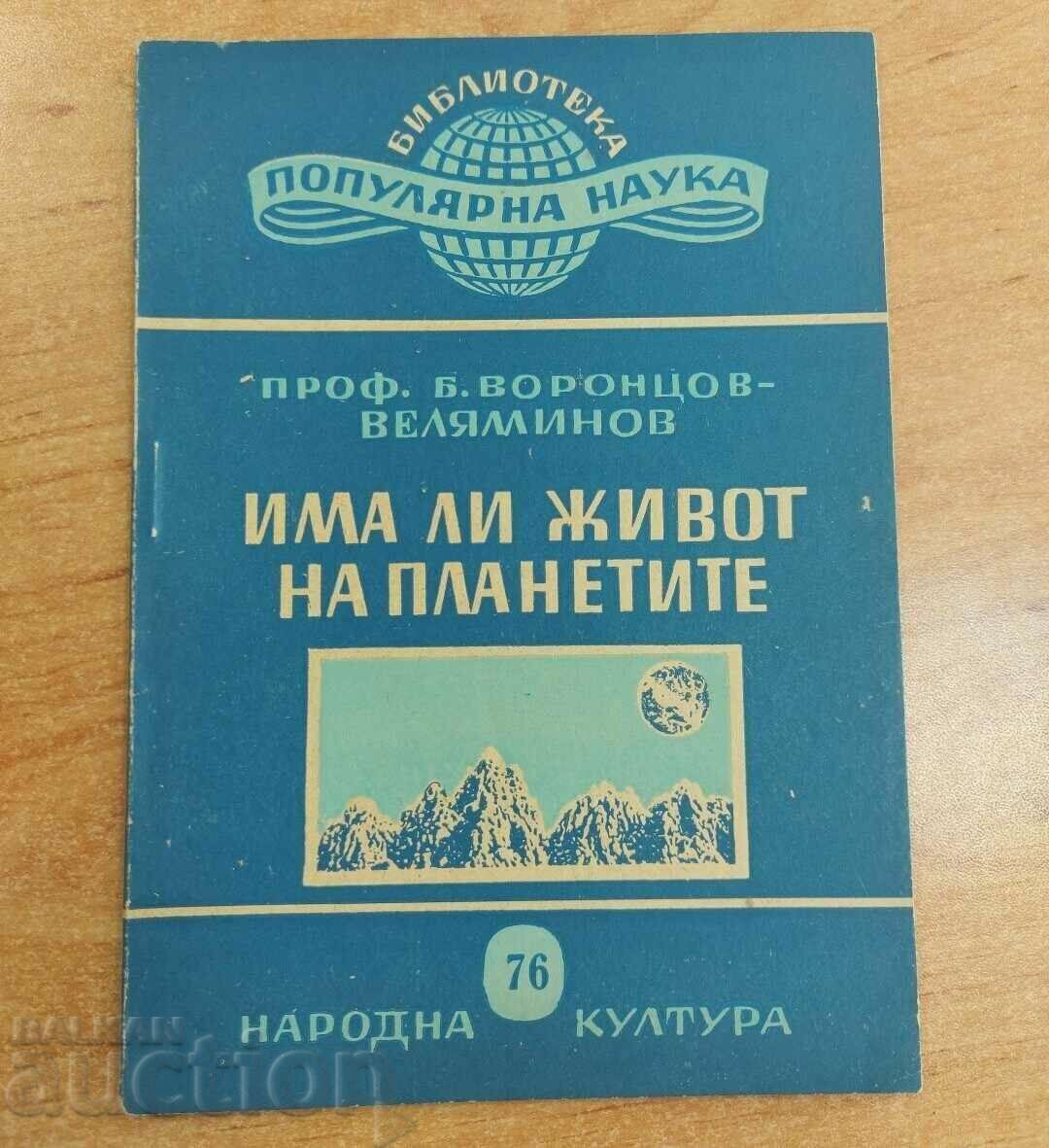 ESTE VIAȚĂ PE PLANETE