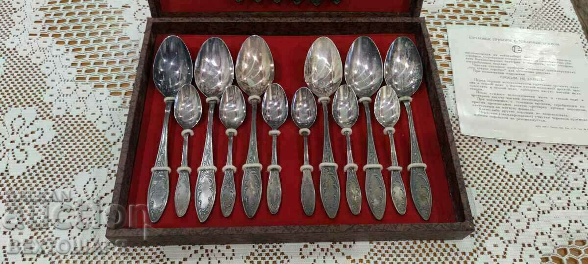 Amazing Russian Cutlery Set with price 450.00 BGN | € 230.08 Amazing Russian Cutlery Set with price 450.00 BGN | € 230.08