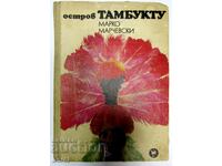 Insula Tambuktu - Marko Marchevsky - Aventura