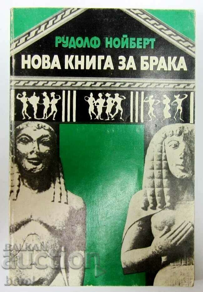 RUDOLPH NEUBERT-NEW BOOK ON MARRIAGE-INTERESTING with price 3.00 BGN | € 1.53