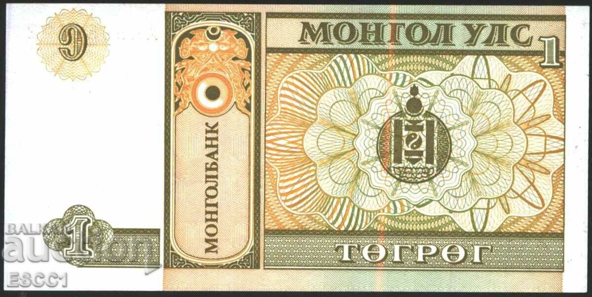 Banknote 1 tugrik 1993 from Mongolia UNC with price 1.00 BGN | € 0.51 Banknote 1 tugrik 1993 from Mongolia UNC with price 1.00 BGN | € 0.51