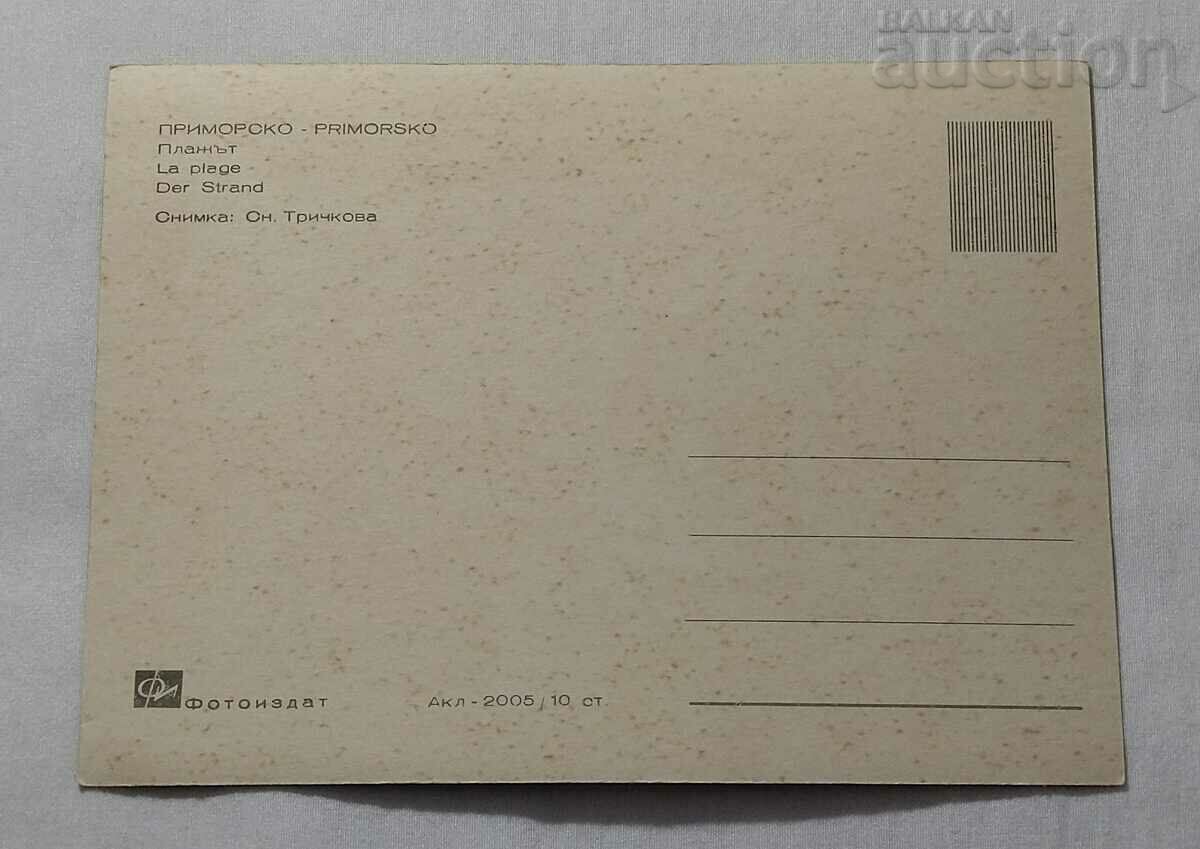 PRIMORSKO BEACH 1968 P.K. with price 0.70 BGN | € 0.36 PRIMORSKO BEACH 1968 P.K. with price 0.70 BGN | € 0.36