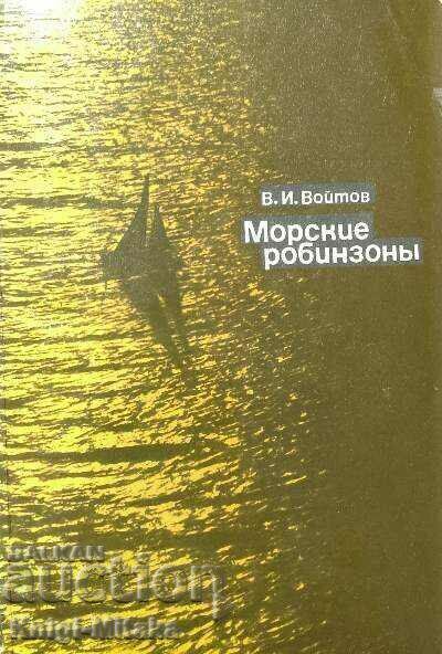 Sea Robinsons - V. I. Voitov Sea Robinsons - V. I. Voitov