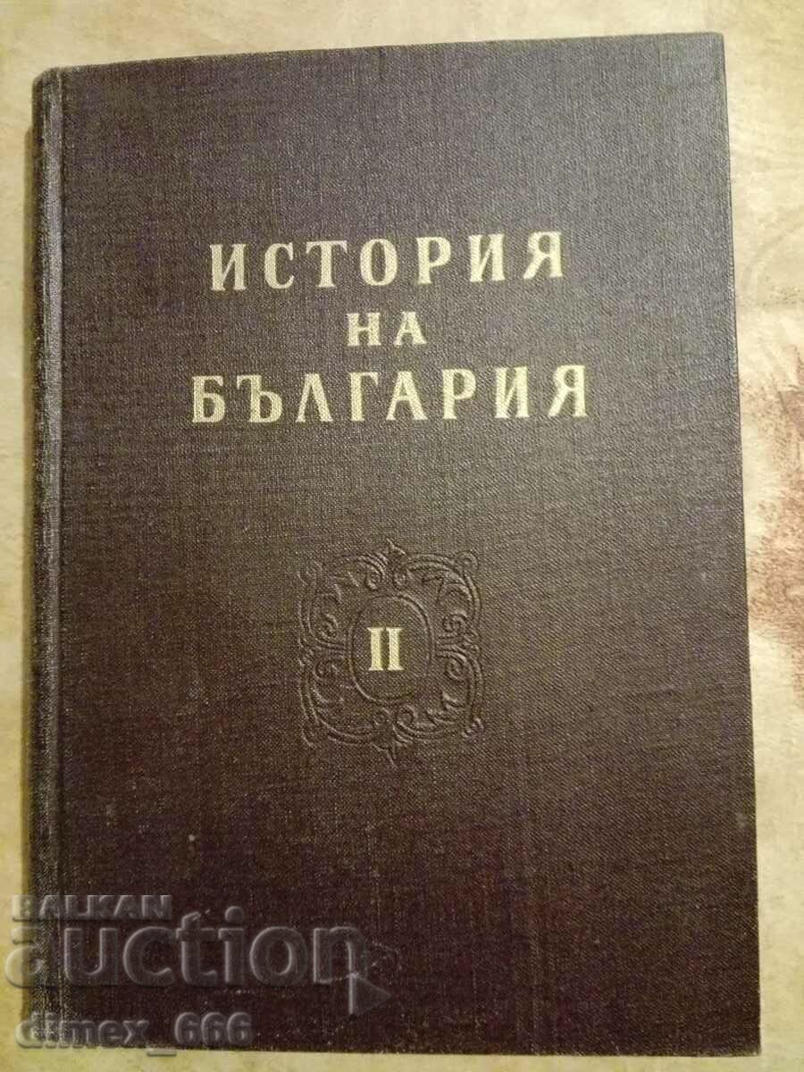 История на България в три тома. Том 2