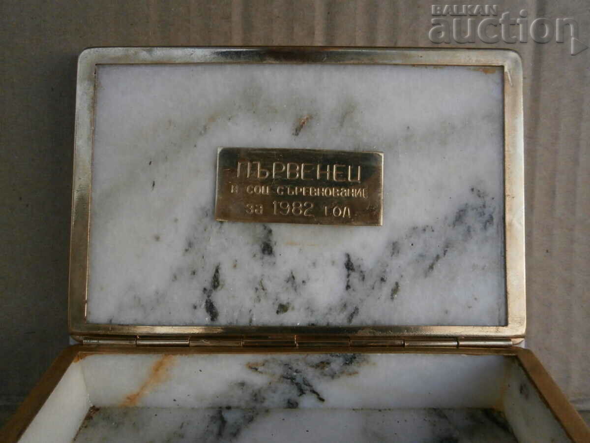 jewelry prize box First place social competition 1982 with price 55.00 BGN | € 28.12 jewelry prize box First place social competition 1982 with price 55.00 BGN | € 28.12