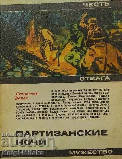 Guerrilla Nights - Stanislav Wallach Guerrilla Nights - Stanislav Wallach