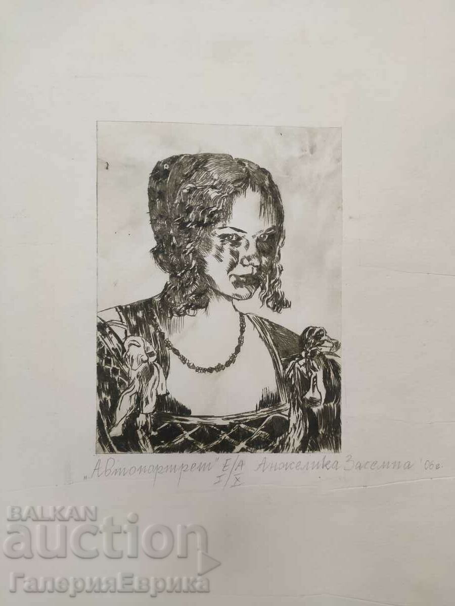 Стара графика с цена 9.00 лв. | € 4.60