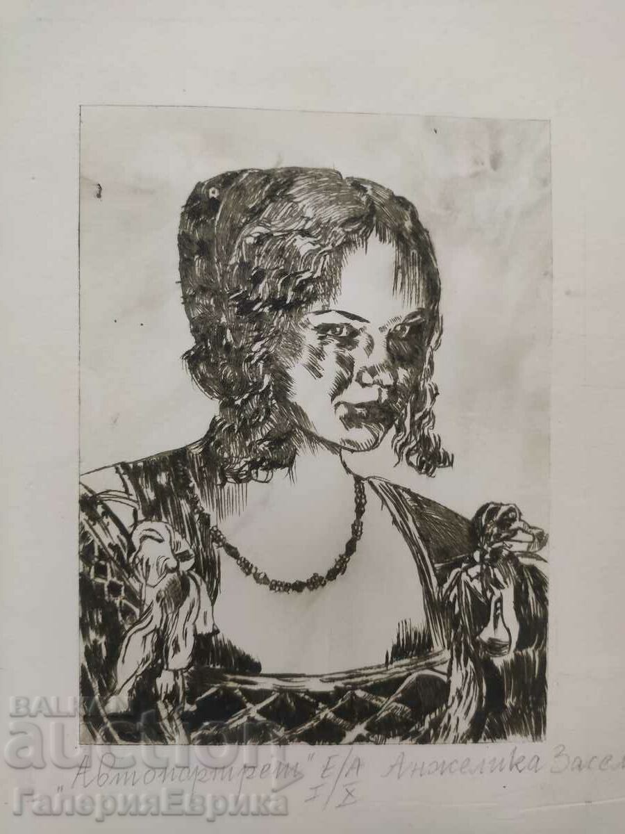 Аукцион Стара графика