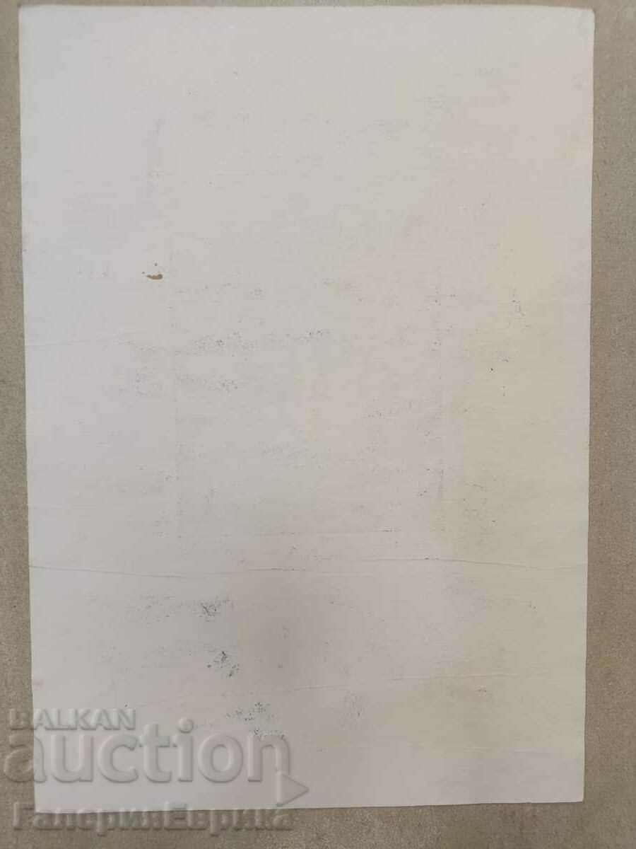 Доставка на Стара графика