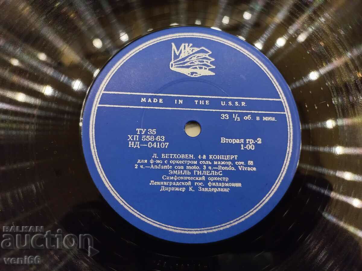 Auction Gramophone record - Beethoven Auction Gramophone record - Beethoven