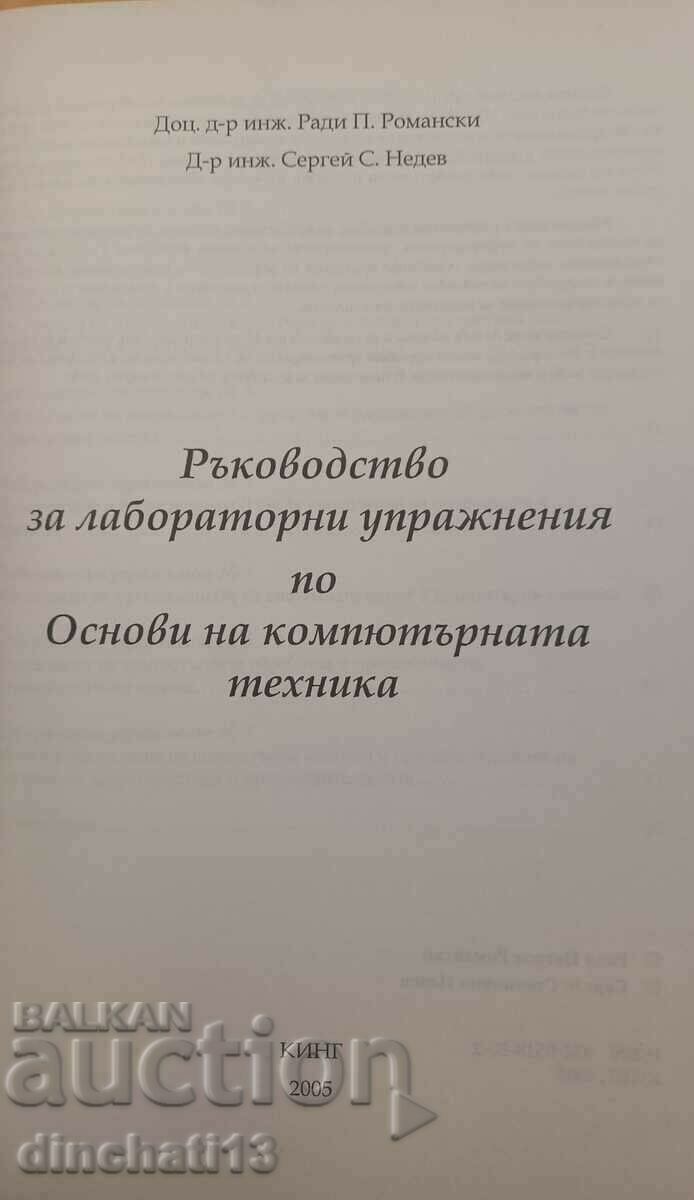 Basics of computer technology: Radi Romanski, Sergey Nedev with price 14.00 BGN | € 7.16 Basics of computer technology: Radi Romanski, Sergey Nedev with price 14.00 BGN | € 7.16