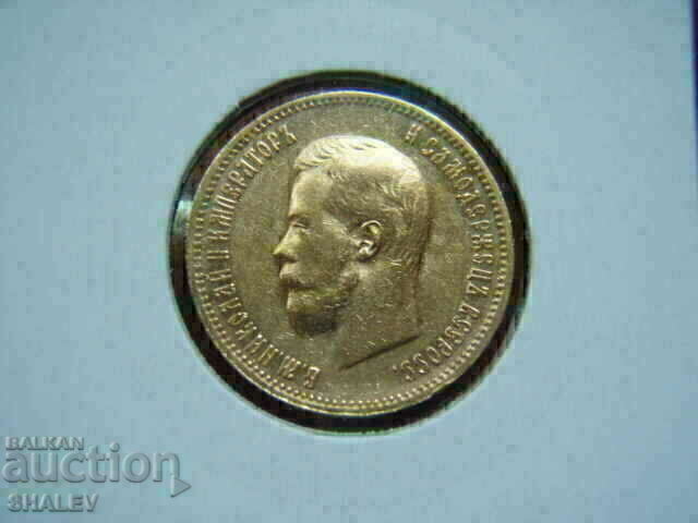 10 Ρουμπέλ 1900 Φ.Ζ. Ρωσία (10 ρούβλια Ρωσία) 1- XF/AU (χρυσός) - 5