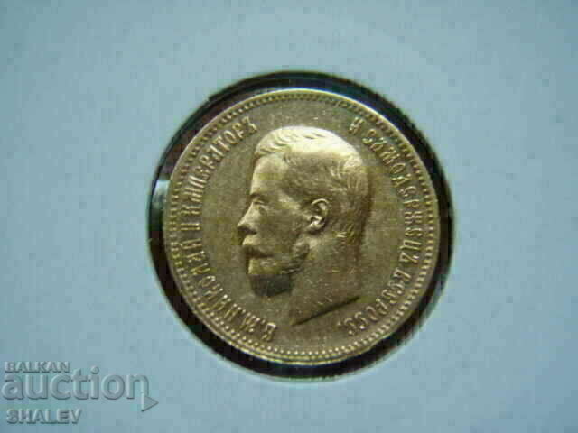 10 Roubel 1900 F.Z. Russia (10 rubles Russia) 1- XF/AU (gold) - 6 10 Roubel 1900 F.Z. Russia (10 rubles Russia) 1- XF/AU (gold) - 6