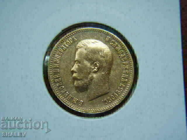 10 Ρουμπέλ 1900 Φ.Ζ. Ρωσία (10 ρούβλια Ρωσία) 1- XF/AU (χρυσός) - 7