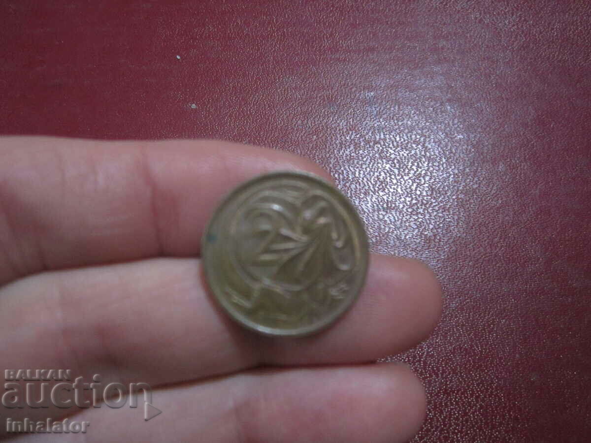 1976 год 2 цента Австралия