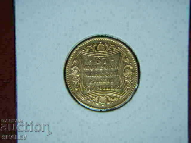 1 Ducat 1865 Hamburg / Germany (1 ducat) - VF/XF (gold) - 6 1 Ducat 1865 Hamburg / Germany (1 ducat) - VF/XF (gold) - 6