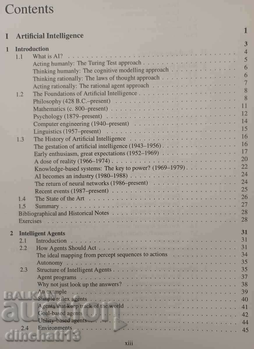 Δημοπρασία Τεχνητή Νοημοσύνη: Μια Σύγχρονη Προσέγγιση Δημοπρασία Τεχνητή Νοημοσύνη: Μια Σύγχρονη Προσέγγιση