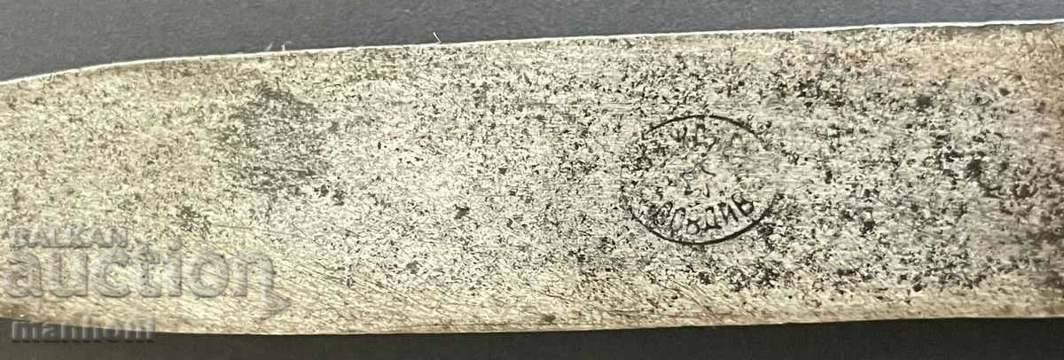 Auction 5242 Kingdom of Bulgaria knife scouts or eagle VSV Auction 5242 Kingdom of Bulgaria knife scouts or eagle VSV