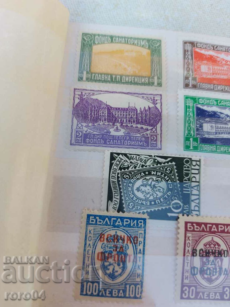 ΤΑΜΕΙΟ ΣΑΝΑΤΟΡΙΟΥ - ΤΑ ΠΑΝΤΑ ΓΙΑ ΤΟ ΜΕΤΩΠΟ με τιμή 11.11 BGN | € 5.68