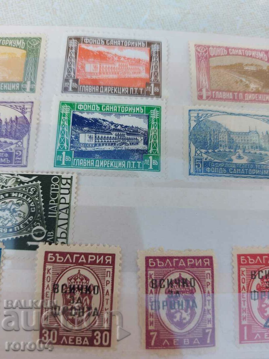 Licitație SANATORUL FOND - TOTUL PENTRU FRON