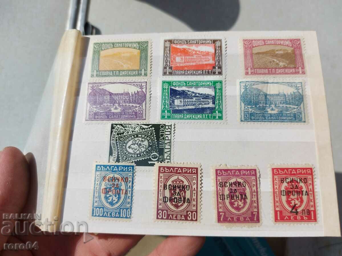 ΤΑΜΕΙΟ ΣΑΝΑΤΟΡΙΟΥ - ΤΑ ΠΑΝΤΑ ΓΙΑ ΤΟ ΜΕΤΩΠΟ - 5