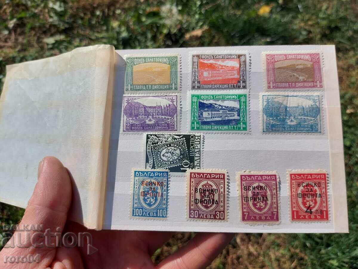 SANATORUL FOND - TOTUL PENTRU FRON - 6